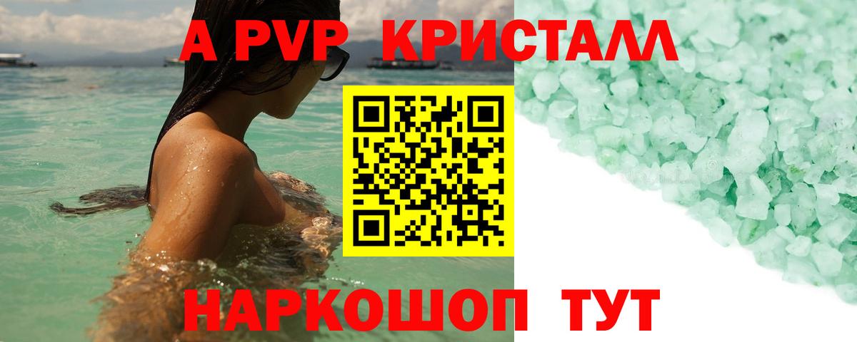 Юрга  Alfa_PVP  Alfa_PVP СК  Вход с VPN  Альфа ПВП СК 
