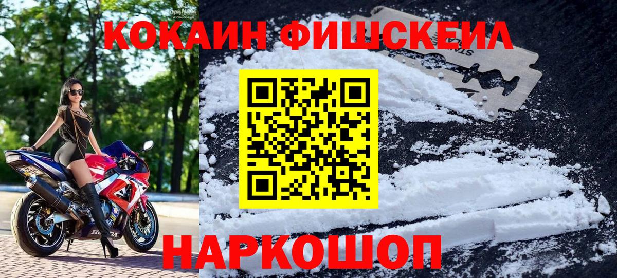 Юрга  Cocaine VHQ  КОКАИН  КОКАИН Боливия  Вход с VPN 