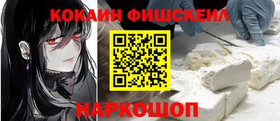 скорость Ливны