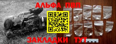 скорость Ливны