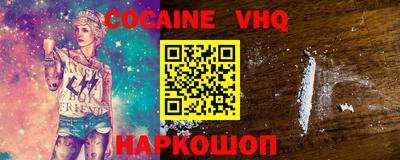 скорость Ливны