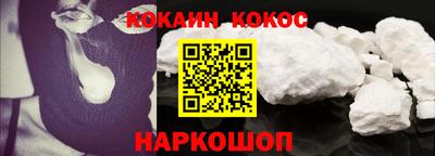 винт Лесосибирск