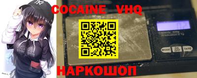 винт Лесосибирск
