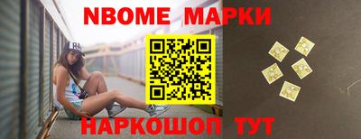 скорость Ливны