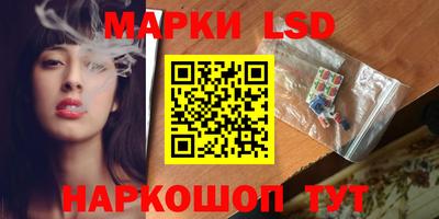 винт Лесосибирск