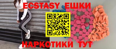 MDMA Ликино-Дулёво