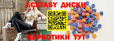 винт Лесосибирск