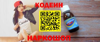 винт Лесосибирск
