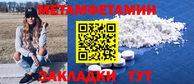 винт Лесосибирск