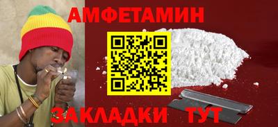скорость Ливны