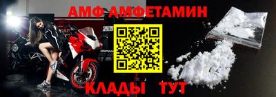 скорость Ливны