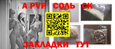 скорость Ливны
