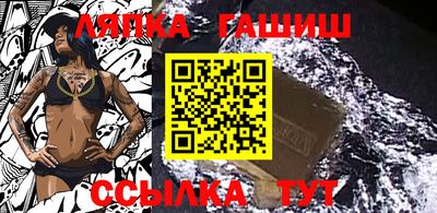 винт Лесосибирск