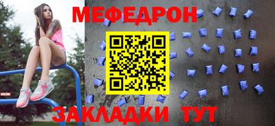 винт Лесосибирск