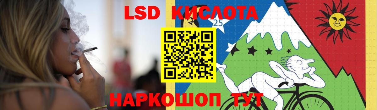LSD-25 экстази ecstasy  ЛСД экстази кислота  Юрга  ЛСД экстази  OMG ссылки  Вход с VPN 
