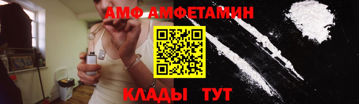 Первитин  МЕТАМФЕТАМИН винт  Вход с VPN  Юрга 