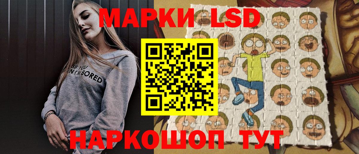 Марки 25I-NBOMe 1,5мг Юрга