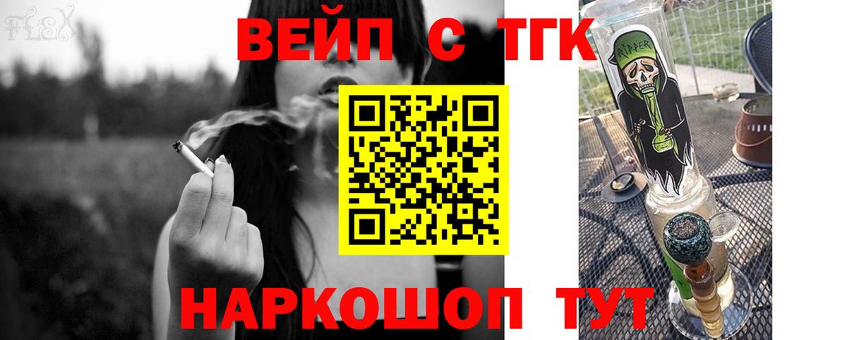 Дистиллят ТГК концентрат Юрга