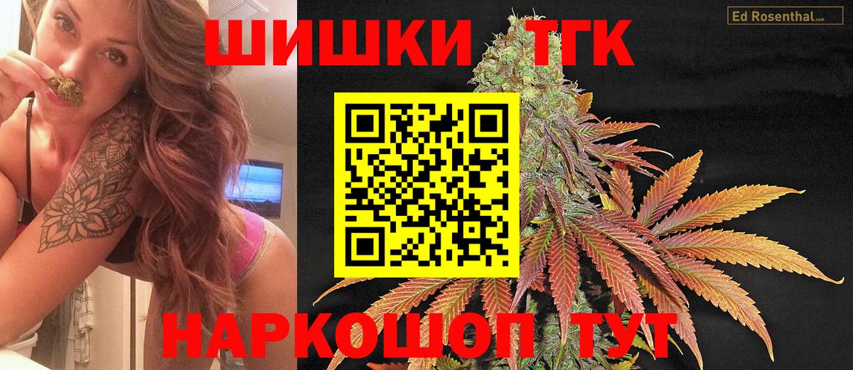 Бошки марихуана индика Юрга